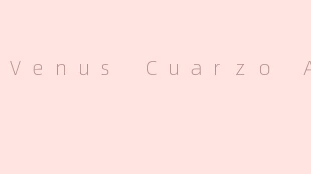 Venus Cuarzo ASMR是什么？